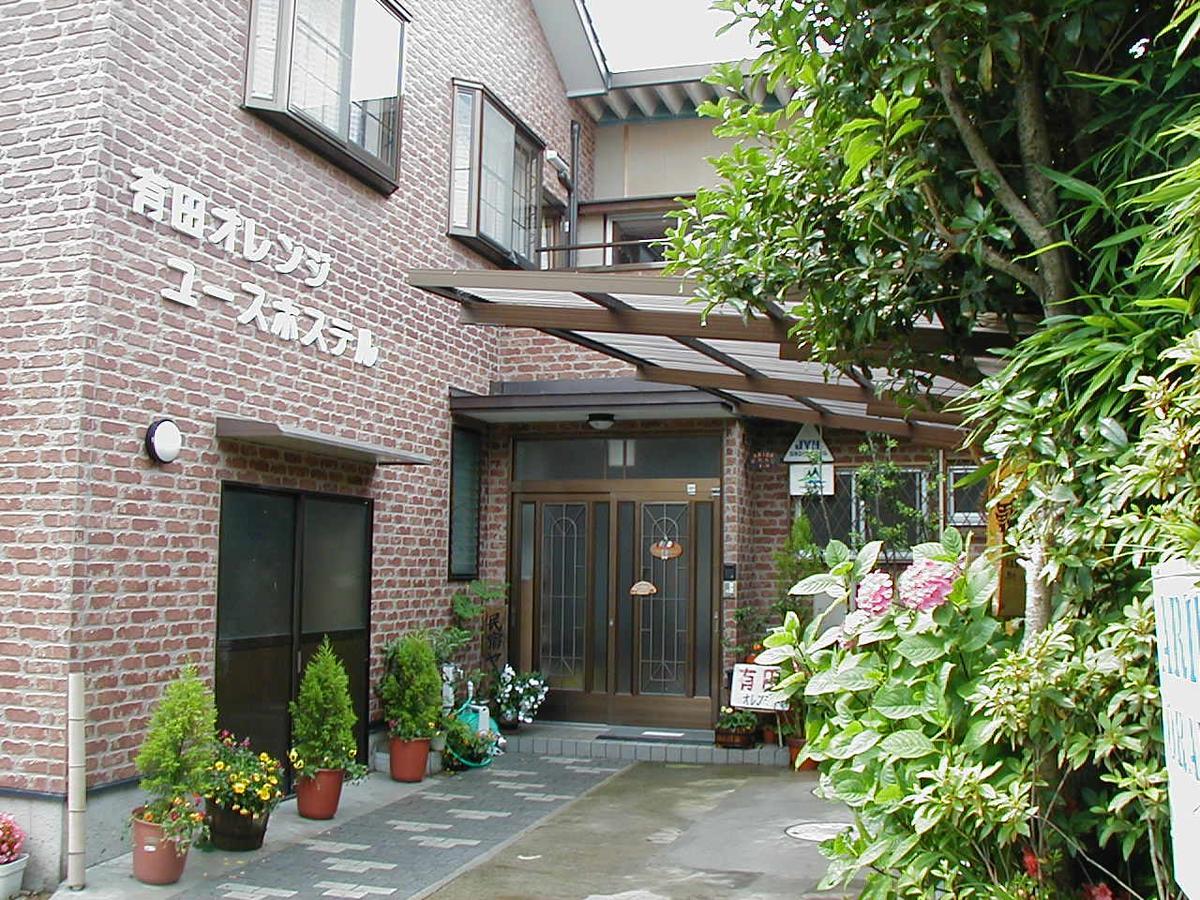 Arida Orange Youth Hostel Yuasa Exterior photo